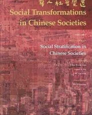 How Angry are Chinese Citizens about Current Inequalities? Evidence from a National Survey